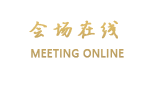 杭州万华国际酒店